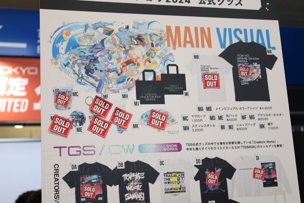 スクエニの物販は開始10分で長蛇の列 TGS2024ぶらり物販旅
