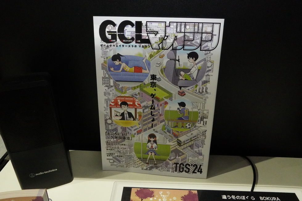 講談社試遊機は25タイトル 雑誌のように好きな作品を見つけて
