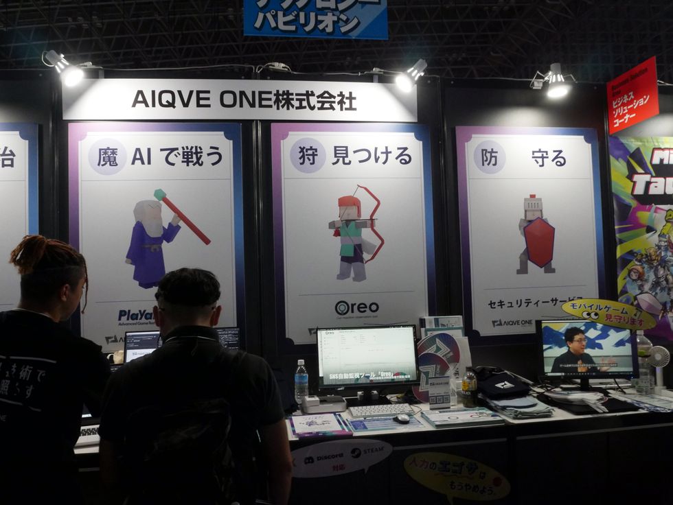 ゲームテストやエゴサを自動化するAIQVE ONE【TGS2024】：日経クロストレンド