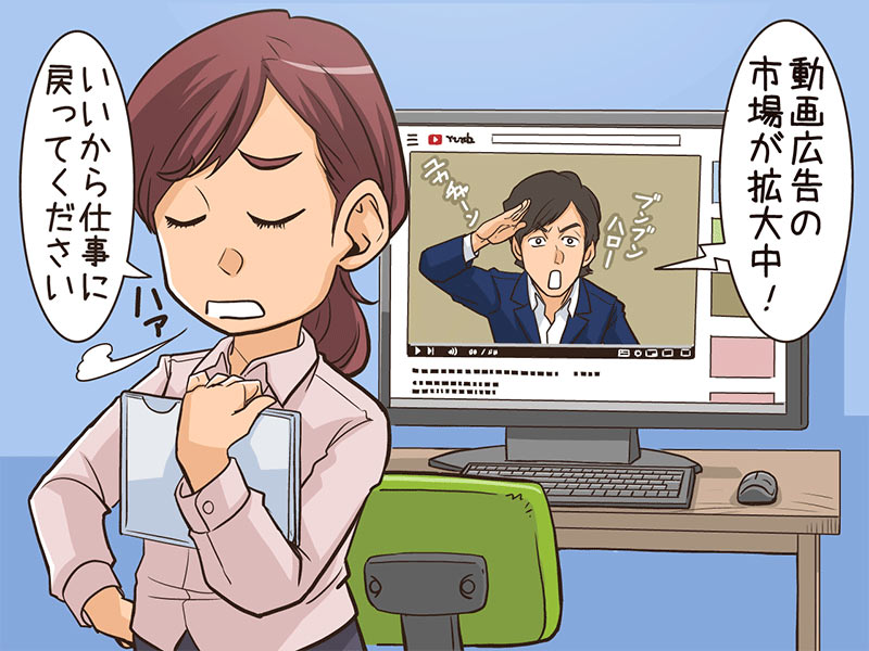 「インストリーム広告」「インフィード広告」の違いは？　動画広告の基礎知識