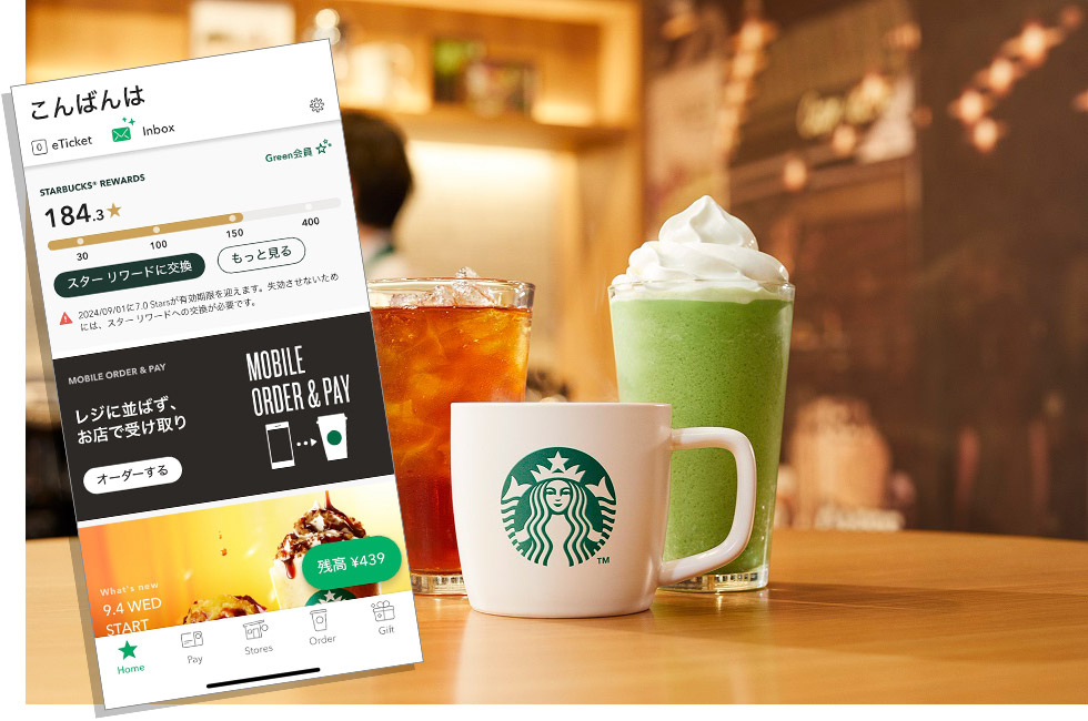 本物スタバメニュー表 値下げ前提 本物スタバメニュー表 値下げ前提