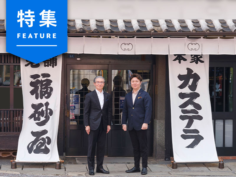 “キューブ”カステラで個食化対応　創業400年、福砂屋が守る伝統と革新