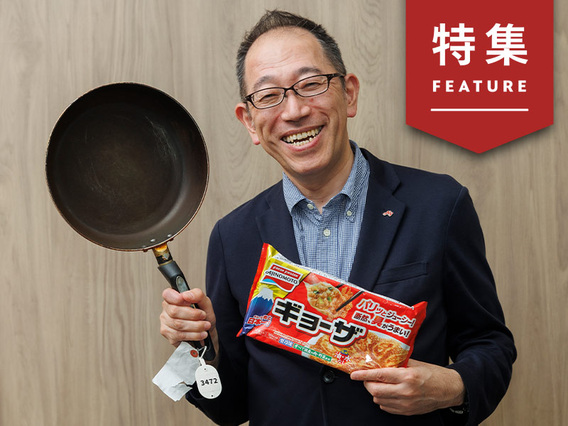 味の素冷食「フライパン騒動」に2つの誤算　改良ギョーザで新規客1.4倍