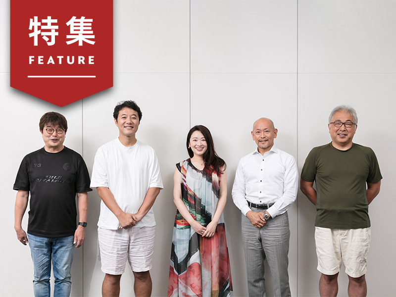 白熱！　「マーケター・オブ・ザ・イヤー2024」審査会　トップマーケターたちの視点