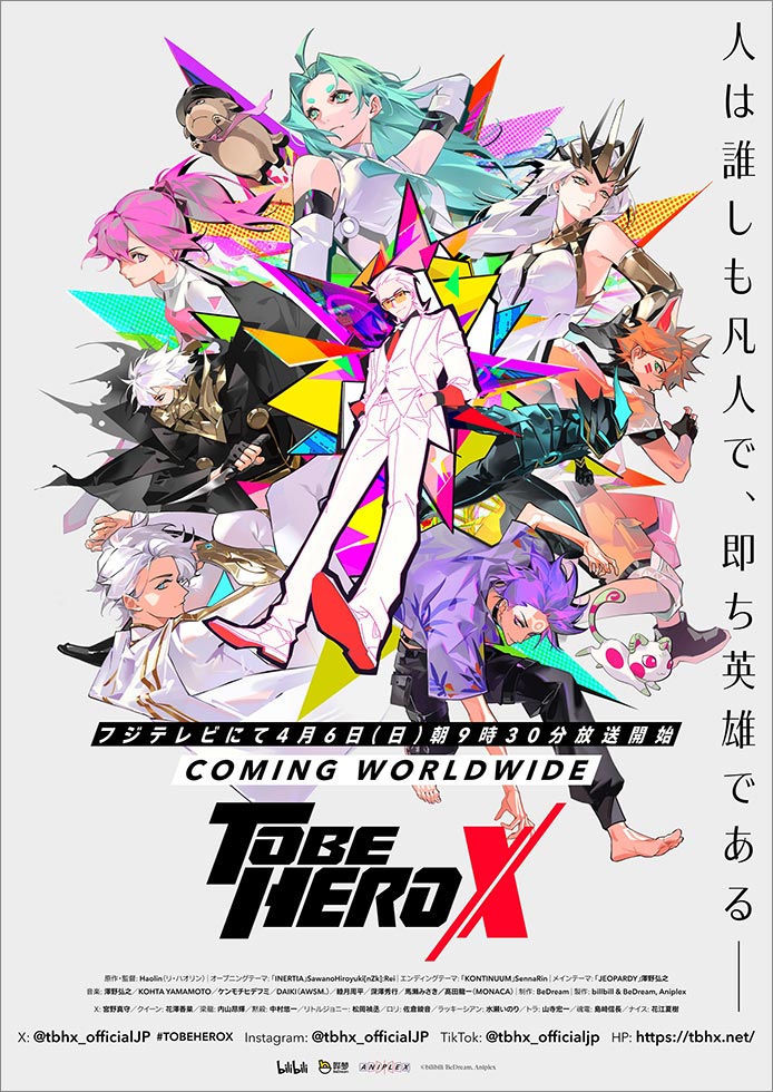 クイーン TVアニメ TO BE HERO X トレカ 中国限定 クイーン TVアニメ TO BE HERO X トレカ 中国限定