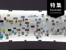 任天堂、セガ、グリコ…リアルに拡張する「UXデザイン」最先端