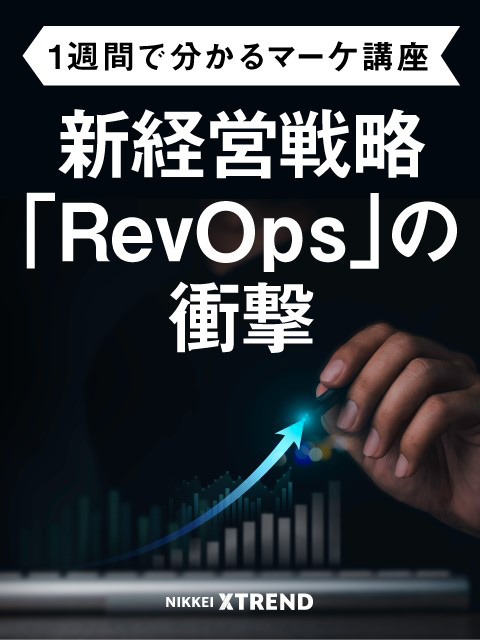 【中古】 ’08 日経FPD トレンド・戦略編 NIKKEIMIC 中古】 '08 日経FPD トレンド・戦略編 NIKKEIMIC 中古】 '08