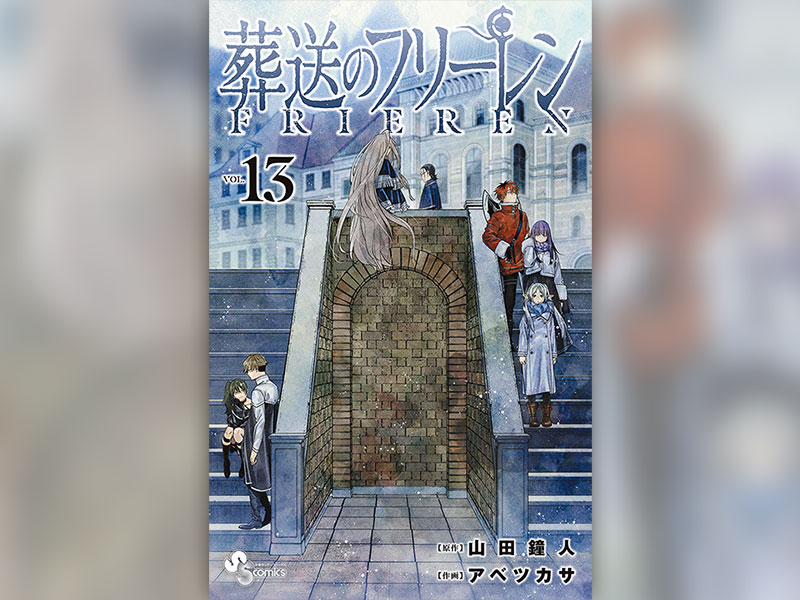 『少年サンデー』編集長　マンガのアニメ化で大事にしていること
