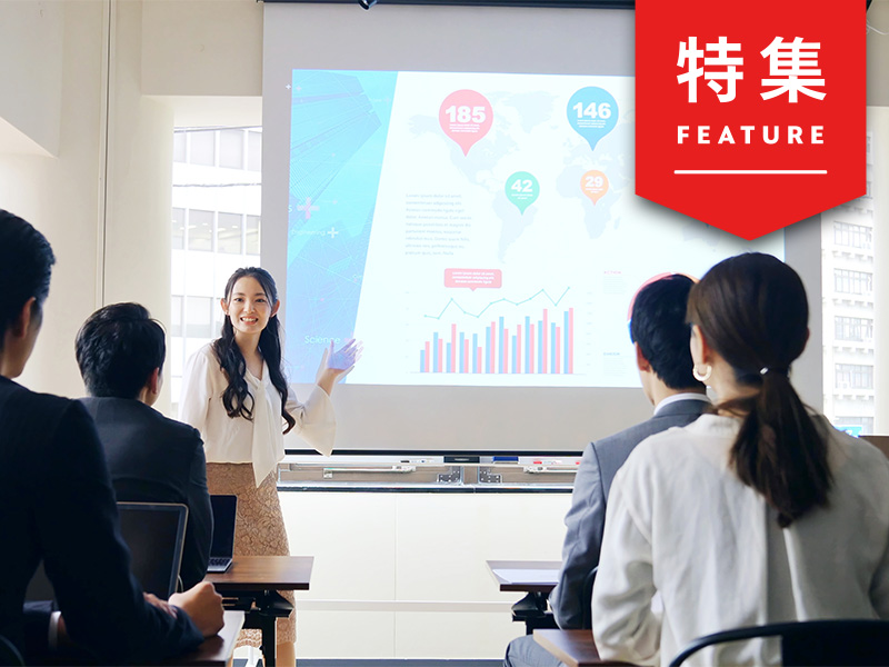 AIで構想、超時短パワポ術　プレゼン資料がいつの間にか仕上がる！？