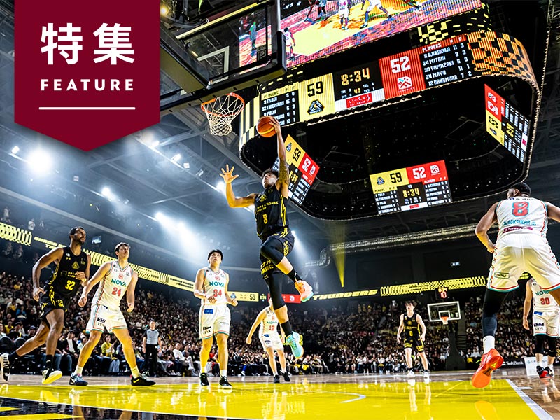 プロスポーツ“不毛”だった群馬県太田市、バスケ天国に　立役者はオープンハウス