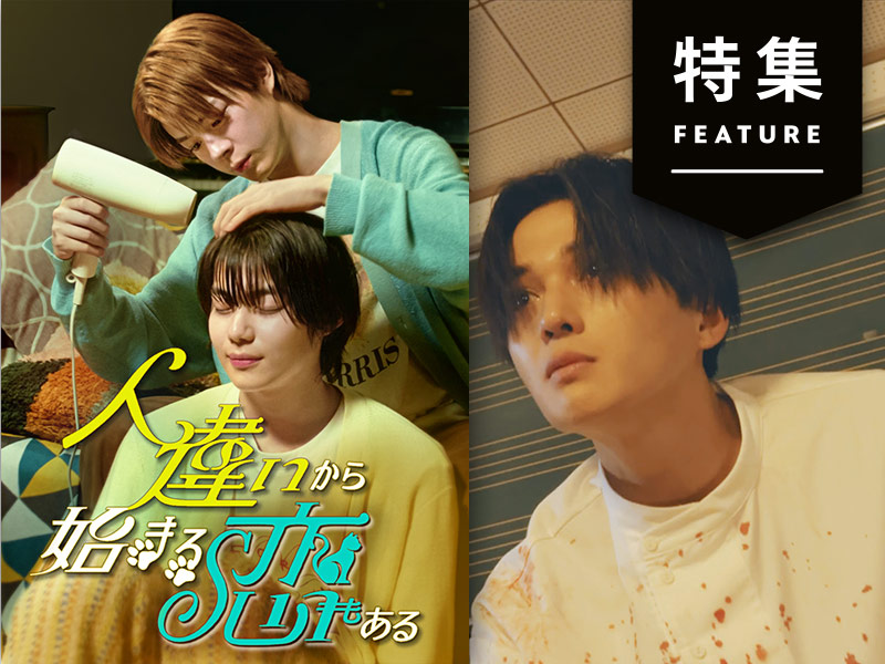 日テレ、テレ東もショートドラマ制作強化　テレビ局が狙う新収入源