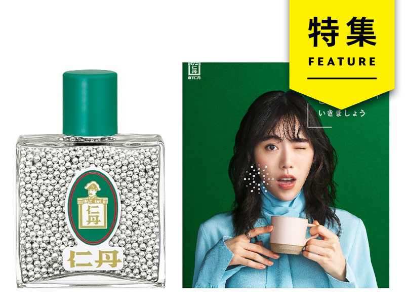 社内も諦めムードの「仁丹」を新入社員が大刷新　若年層の認知度向上