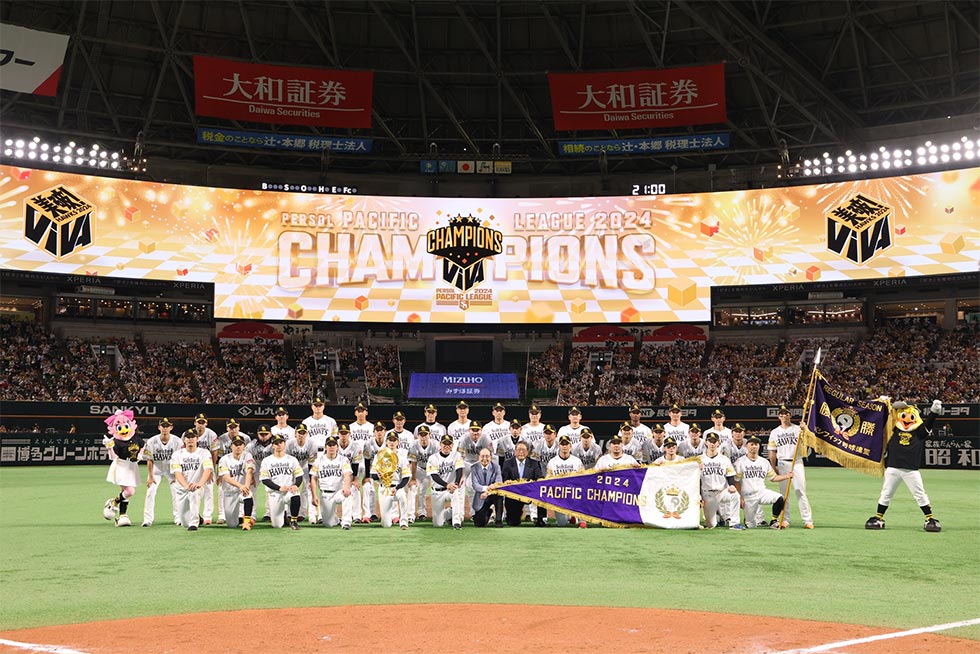 営業版」日本シリーズなら今年も優勝？ プロ野球ソフトバンクホークスの最強提案力：日経クロストレンド