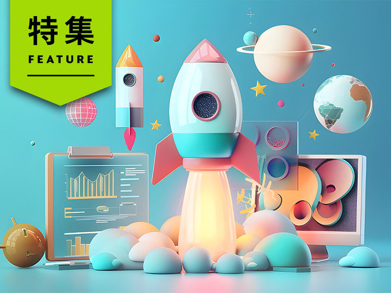 新規事業の「ひとり営業」、3つの成功法則　スタートアップ成長請負人が指南