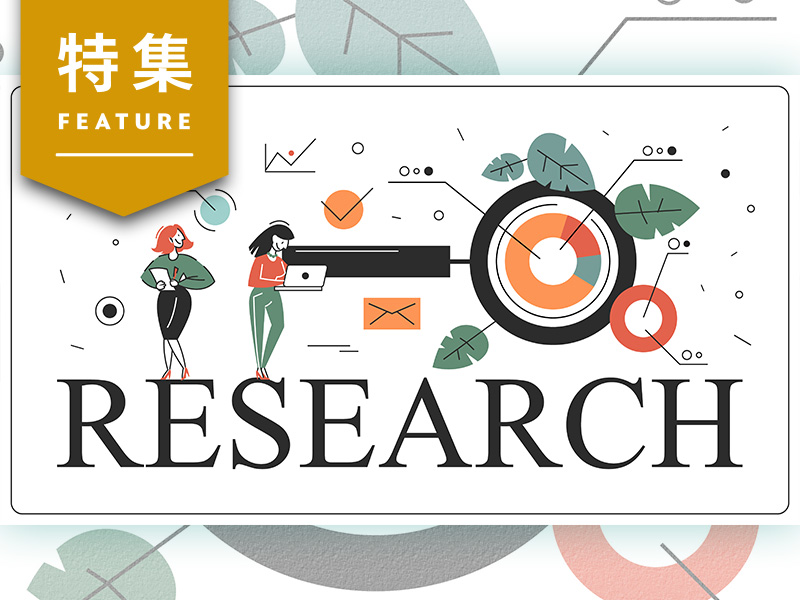 AIリサーチの未来予想図　「コンシューマーデジタルツイン」とは