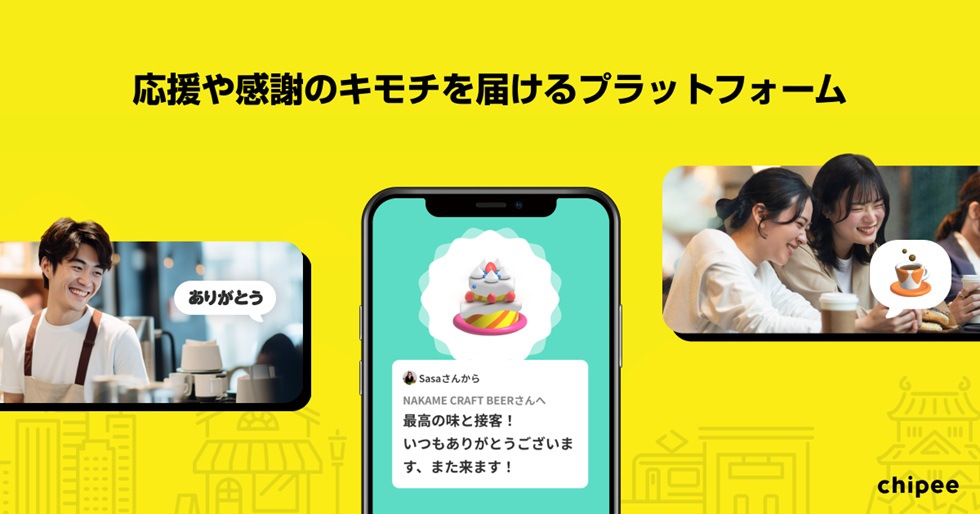 徹底予測「未来の市場をつくる100社」 25年に飛躍する企業を大公開
