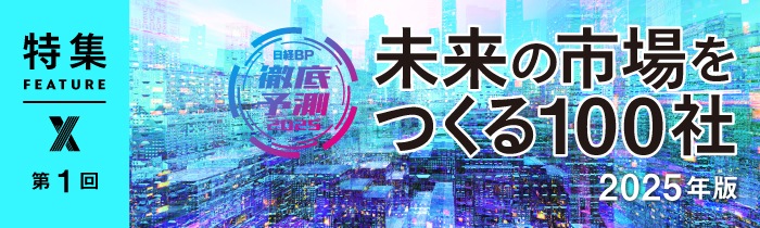 大手メーカーの 未来研究者による門外不出の 企画思考トレーニング 大手メーカーの 未来研究者による門外不出の 企画思考