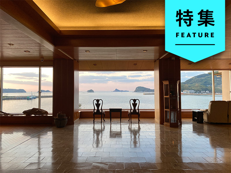 星野リゾートOBが起業したワケ　“不便な場所”でも予約殺到のホテル続々