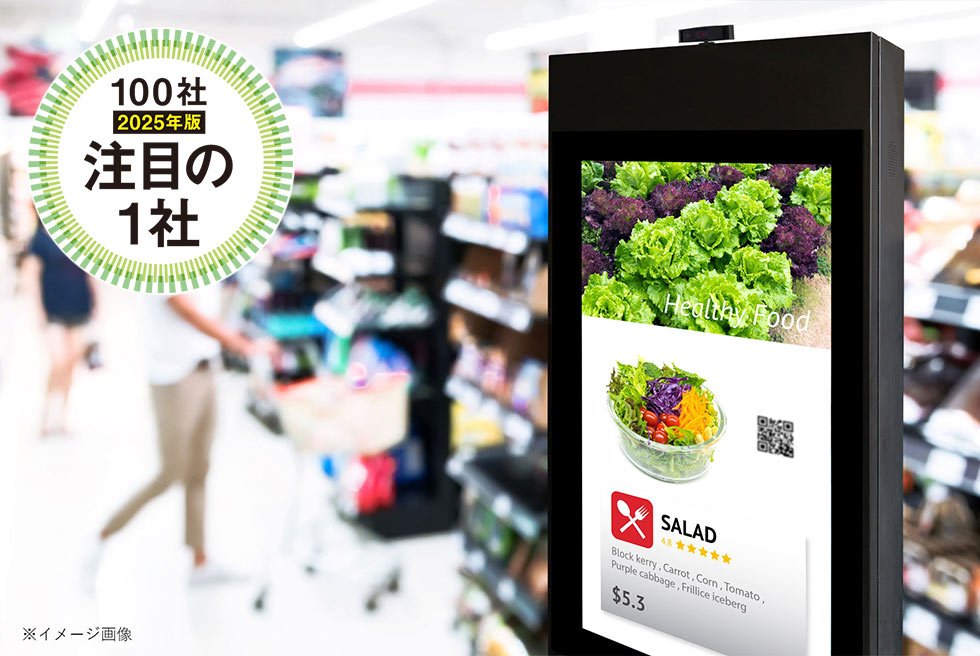 AI万引きGメン」店舗を救う 広告へも応用、小売DX本命が離陸：日経クロストレンド