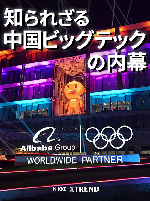 ★海外限定★日本未発売★独身の日 シングルデイ 中国 レッド 中国「独身の日」——人気のライブコマース配信者、今年は複数