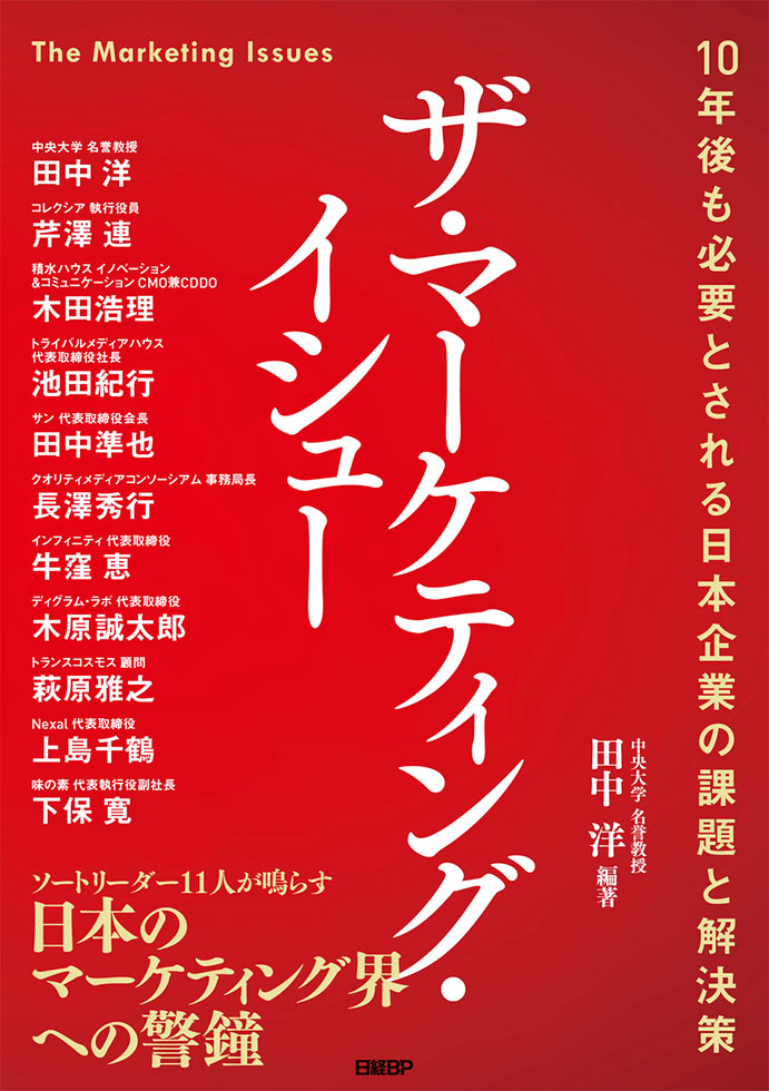 スピリチュアル・マーケティング Amazon.co.jp: スピリチュアル・マーケティング : ジョー・ヴィターレ