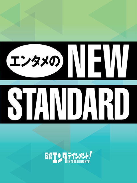  2025年おすすめのアイテム満載 エンタメのNEW STANDARD：日経クロストレンド 健康家電