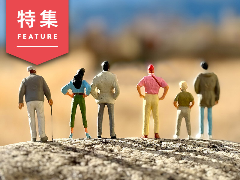 2025年消費＆マーケ大予測　異常気象、シニア“世代交代”で消費の転換点