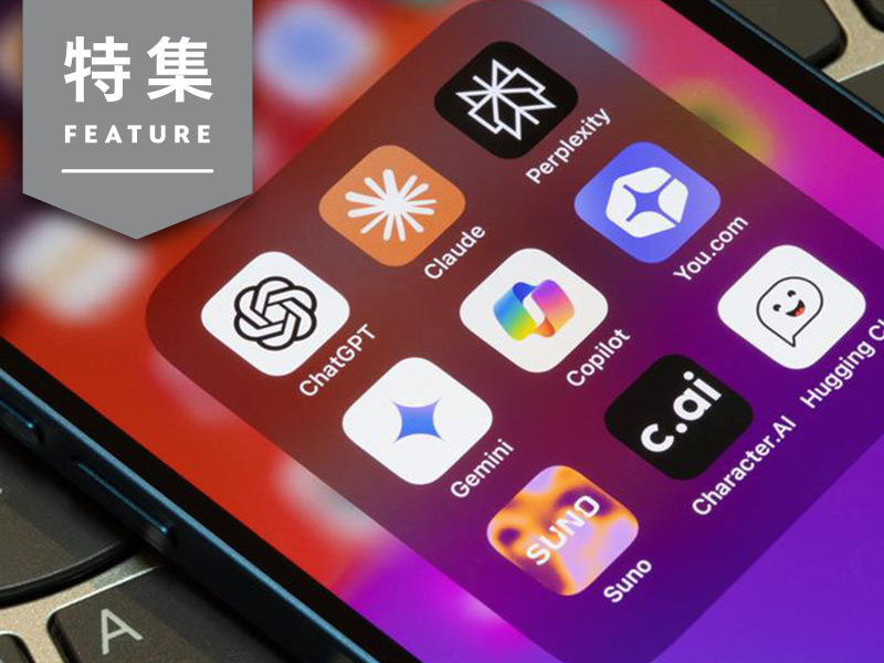 生成AIは「検索広告の破壊者」か　PerplexityのAI広告始動、変化を大予測