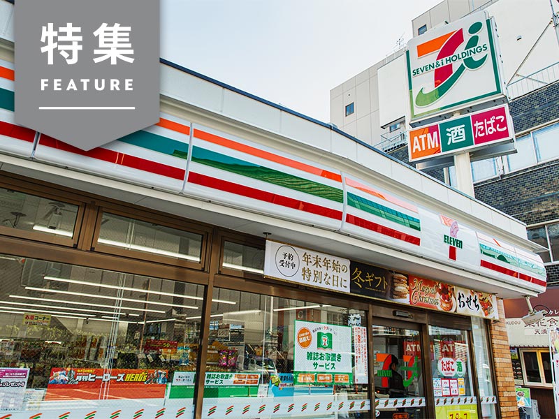 セブンの「リテールメディア」、2年で売上10倍　日本定着に必須の3条件