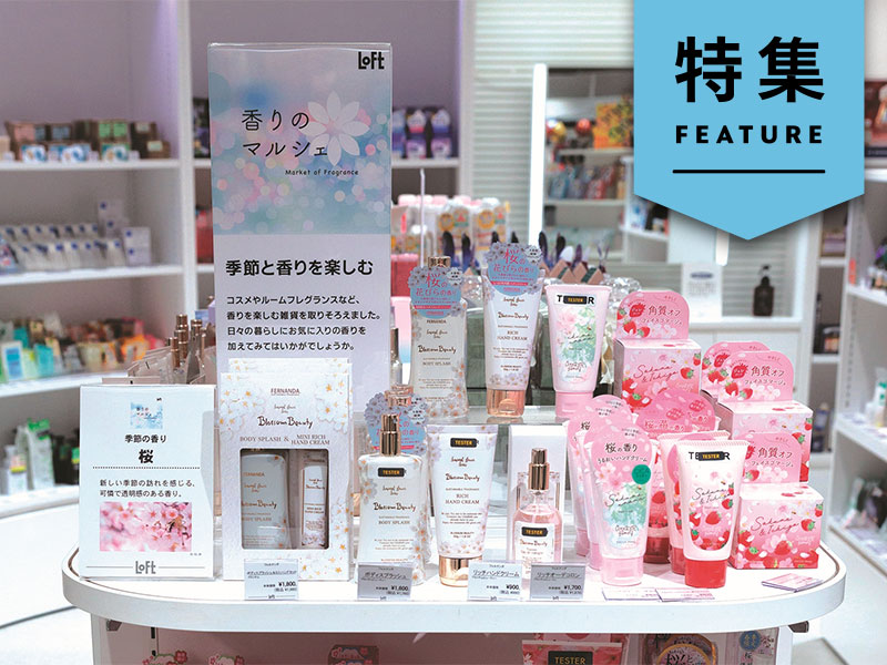 キンモクセイの次は「紅茶」のなぜ　25年「香り」トレンド大予測