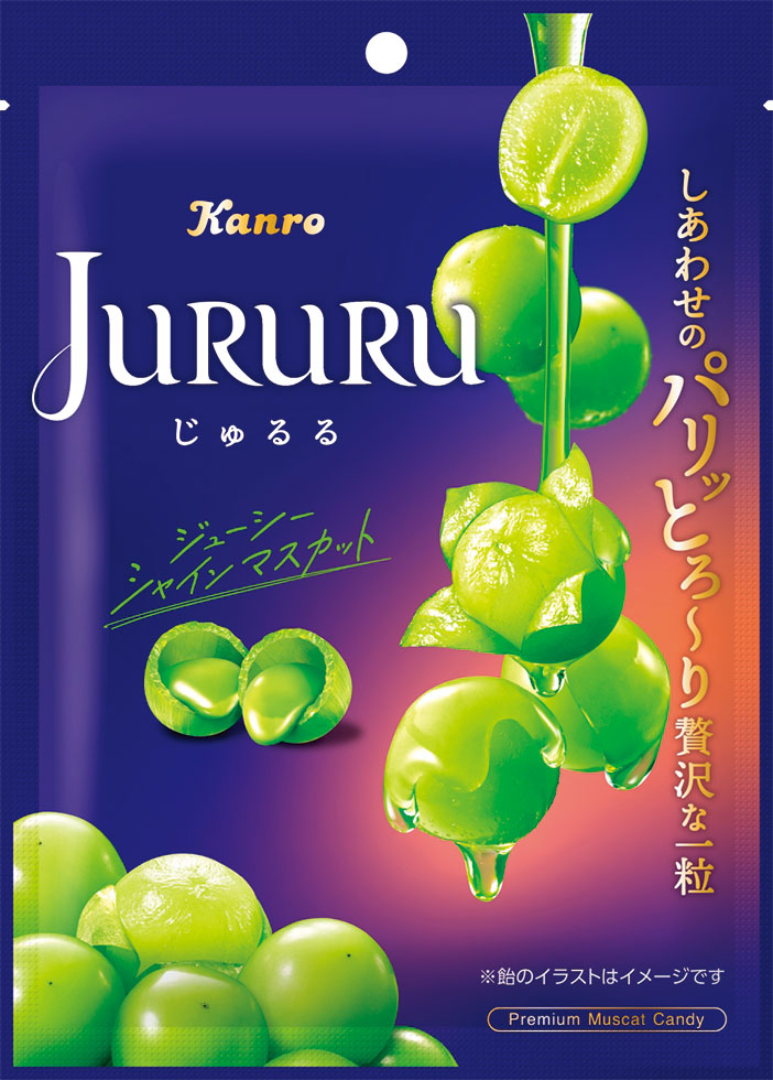 グミの次は「あめ」？ 品切れ続出、新食感「センターインキャンディ