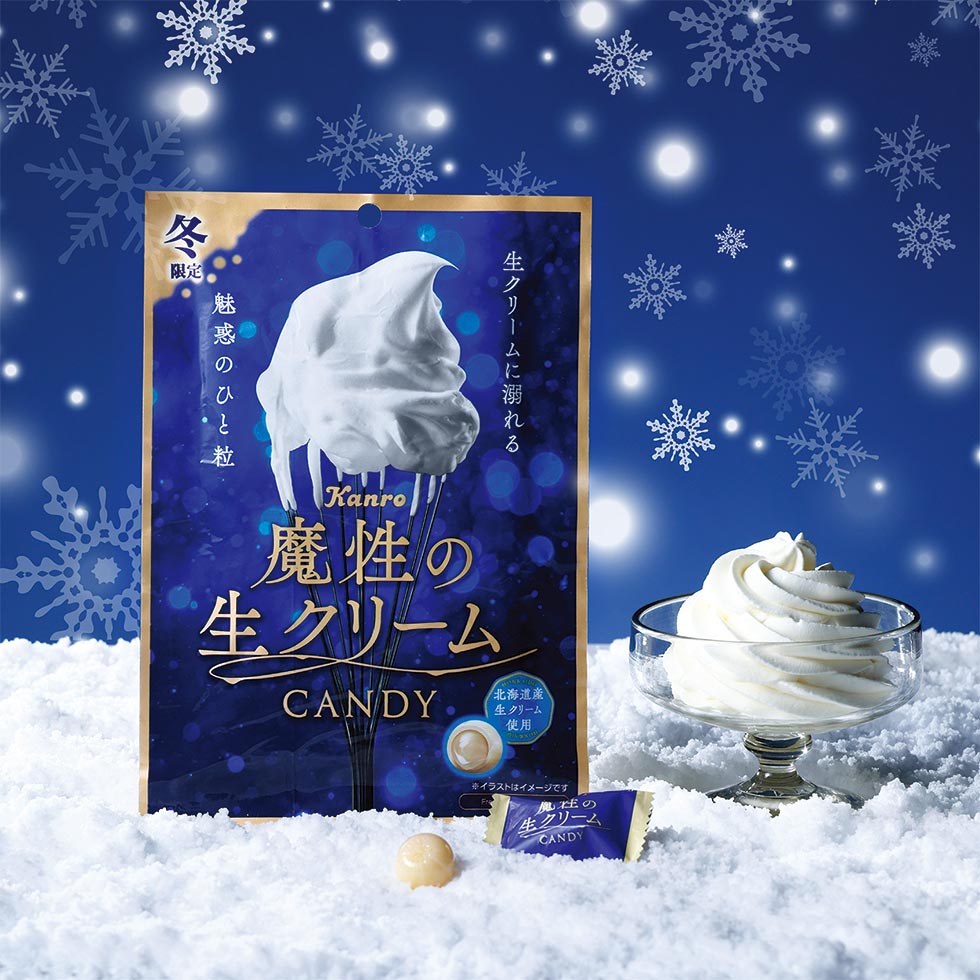 雲飴 ☁️再入荷☁️／ 雲の形をしたソフビのケースの中に飴が入った RAIN