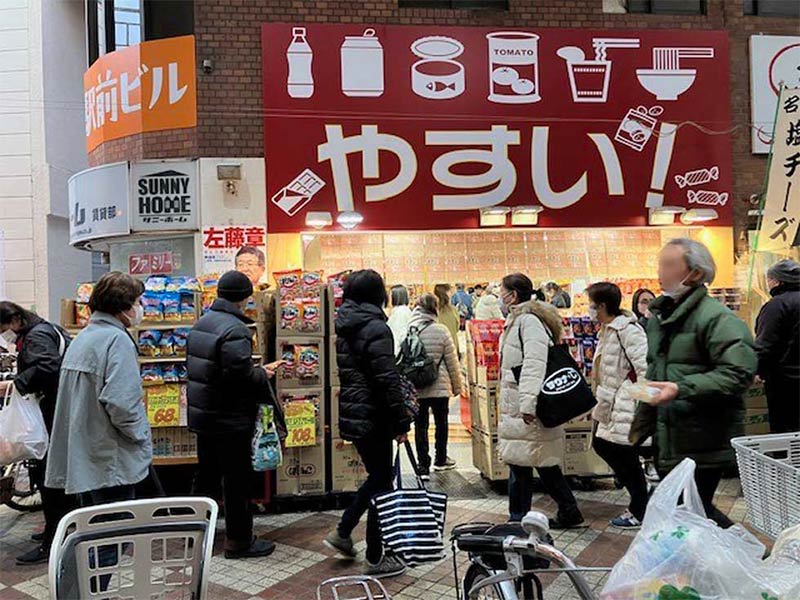 お菓子のデパート新業態「やすい！」に行列　61年間黒字経営の秘密