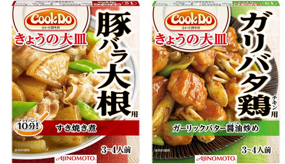 味の素流ロングセラーブランドの成長・復活術 3つの“処方箋”：日経