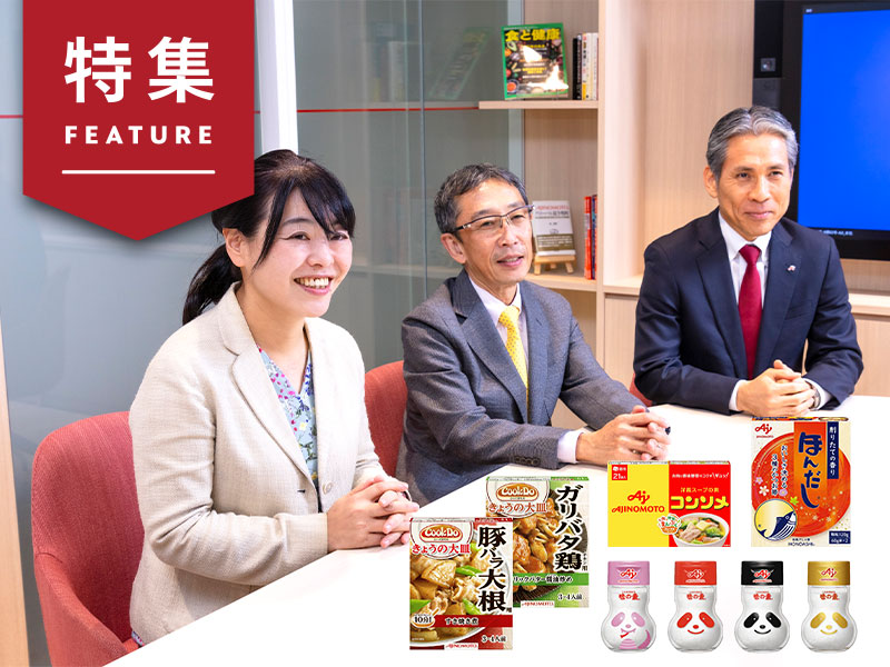 味の素流ロングセラーブランドの成長・復活術　3つの“処方箋”