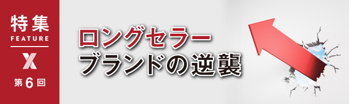 玩具菓子セボンスター、なぜ今ヒット? 大人向けに変えない強さ 玩具菓子セボンスター、なぜ今ヒット? 大人向けに変えない強さ