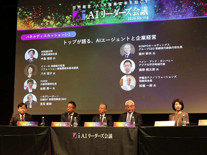 「AIエージェント×経営」の最先端　村田製作所など経営者6人が討論