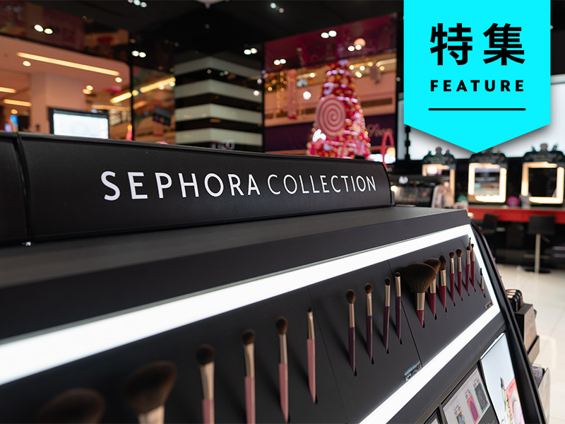 AI時代の「店舗とEC」の未来　セフォラは700店改革を断行