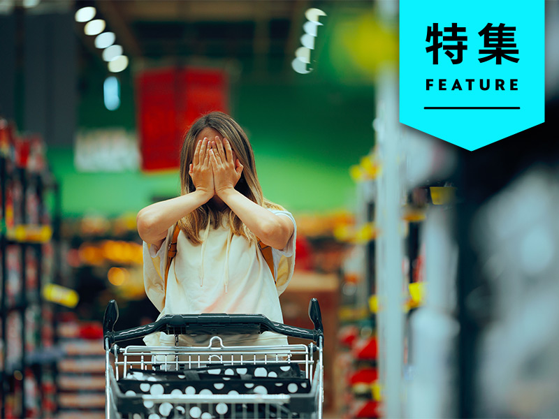 25年の小売り最新10キーワード 　「不安な時代」を生き抜くには？