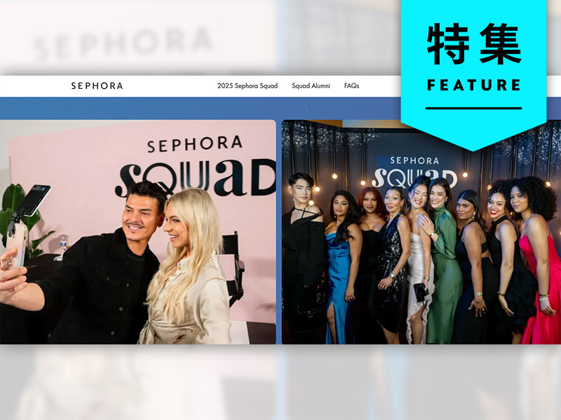 Z世代、アルファ世代の購買意欲を喚起するには？　大手各社の攻略法