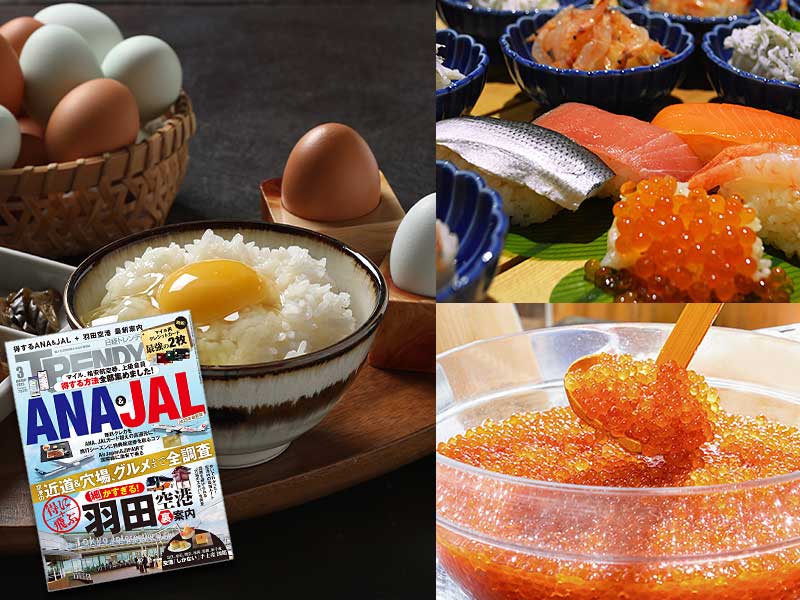 楽天トラベルの口コミ調査　東京ビジネスホテル、人気朝食トップ10