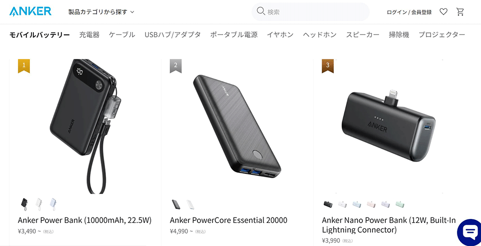 アンカーのKPIが「日々変わる」、納得のワケ 部門ごとの個別最適防ぐ大