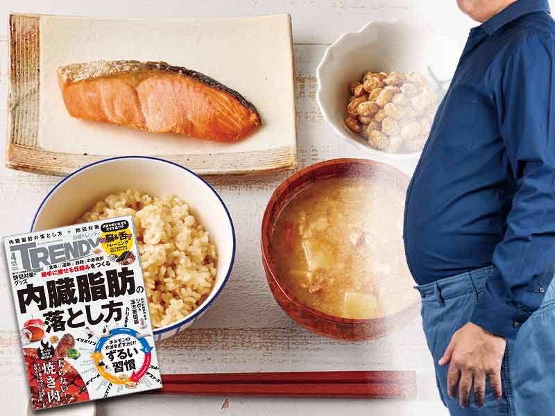 失敗するダイエット、こんな睡眠の取り方はNG　「ずるい時間栄養学」