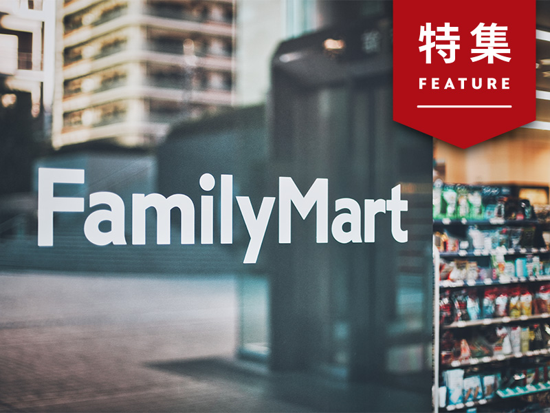 ファミマの生成AIを駆使した先端リサーチ手法の全容　概要書を大公開