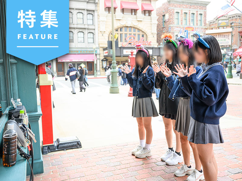 USJはなぜ若者に愛されるのか　謎のティーンのインサイト専門チーム