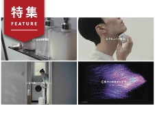 水野学氏に聞く文字デザイン パナソニック企業ブランディングの裏側