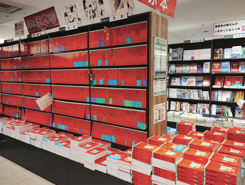 東大の赤本/美品 楽天市場】東京大学 赤本の通販