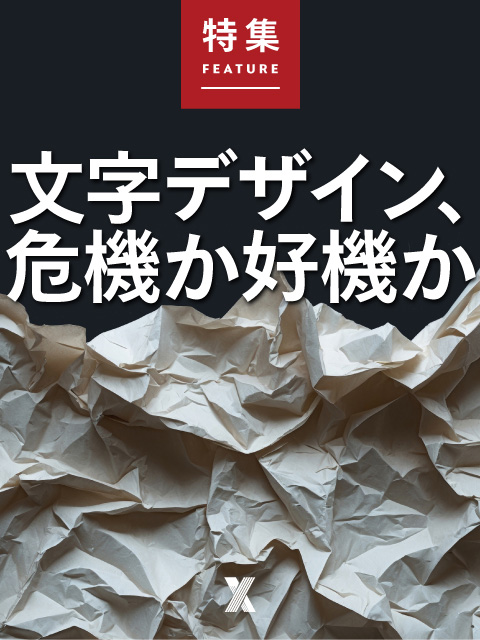 日経トレンディー2016年5月号 日経BP SHOP｜日経トレンディ