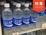 ポカリスエットにリブランディングが不要なわけ 飲むきっかけづくりの極意
