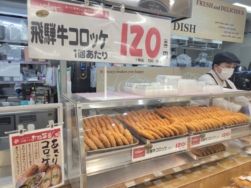 飛驒牛コロッケ120円だけじゃない 岐阜発スーパー「バロー」の破壊力 飛驒牛コロッケ120円だけじゃない 岐阜発スーパー「バロー」の破壊力